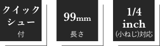 spec