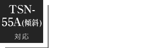 spec